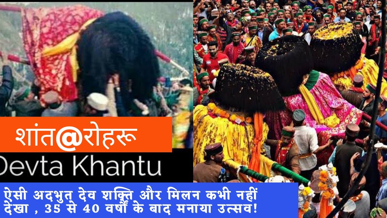 MAHAYAGYA /Devidhaar shaant 2015- Rohru (After 35 Years)
