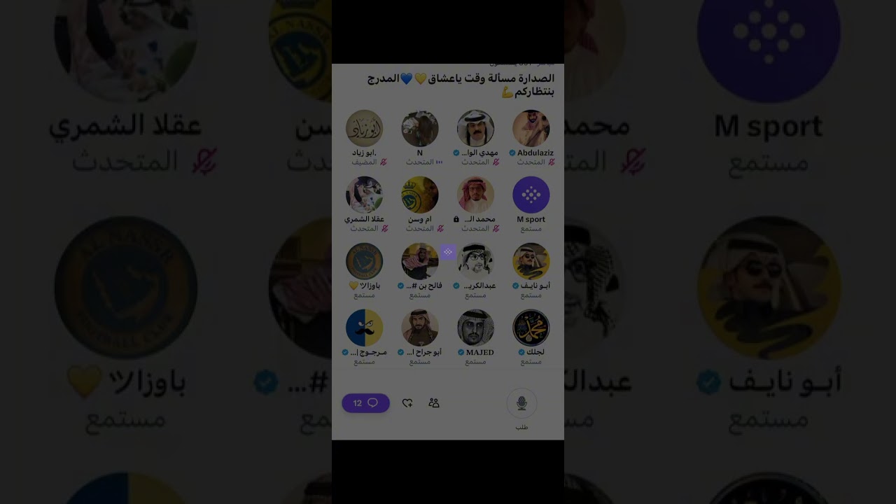 مساحة ابو زياد : صدارة النصر للدوري مسألة وقت