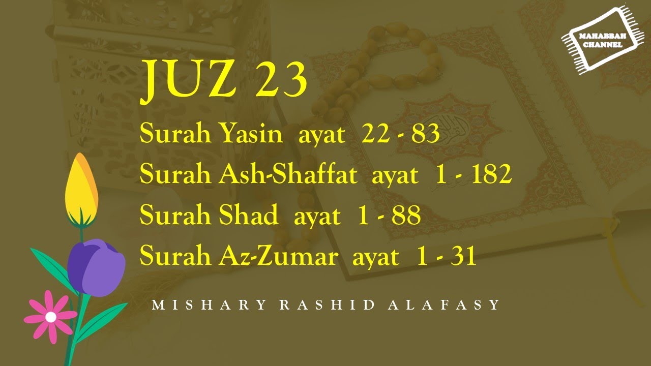 Juz 23 - Daily Quran Recitations | Mishary Rashid Alafasy