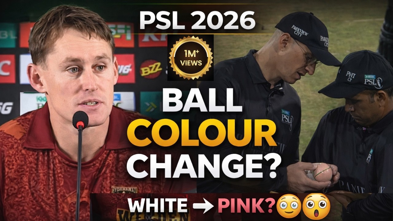 PSL 2026 me ball ka colour change? 😳 White se Pink kaise ho gaya!