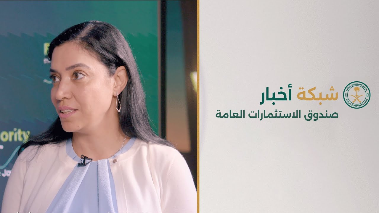 شبكة أخبار الصندوق | ريهام الجيزي، الرئيس التنفيذي لشركة سوق الكربون الطوعي الإقليمية