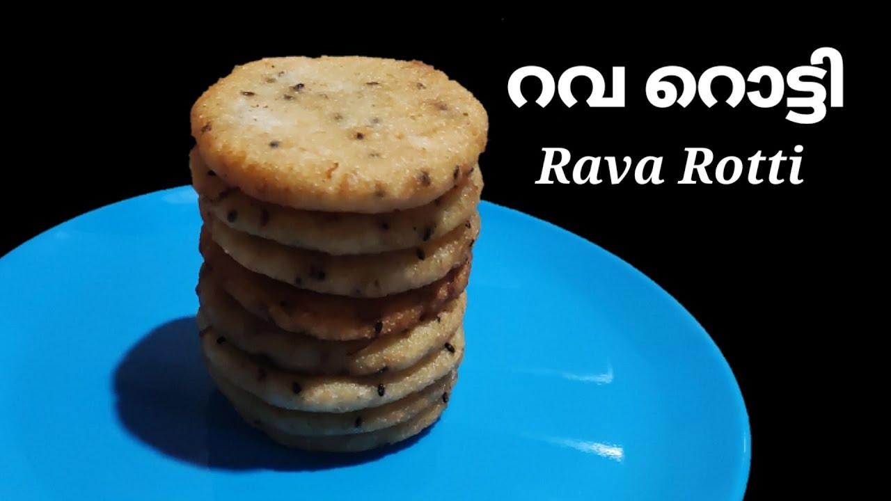 How To Make Rava Rotti Recipe In Malayalam /Rava Rotti Evening Snack /Rava Rotti Recipe /Easy Rava R