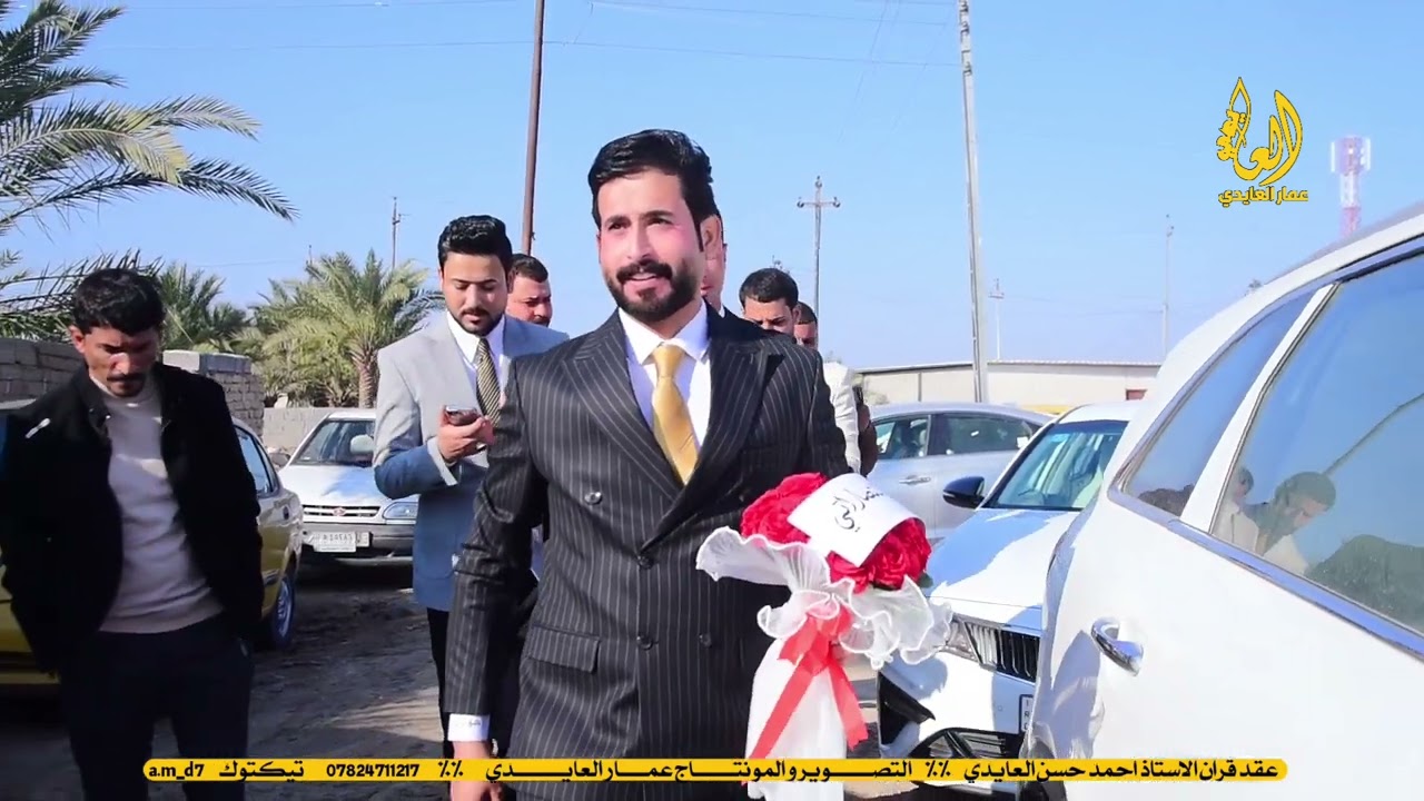 عقد قران الاستاذ احمد حسن العايدي الف الف الف مبارك الحبيب💕