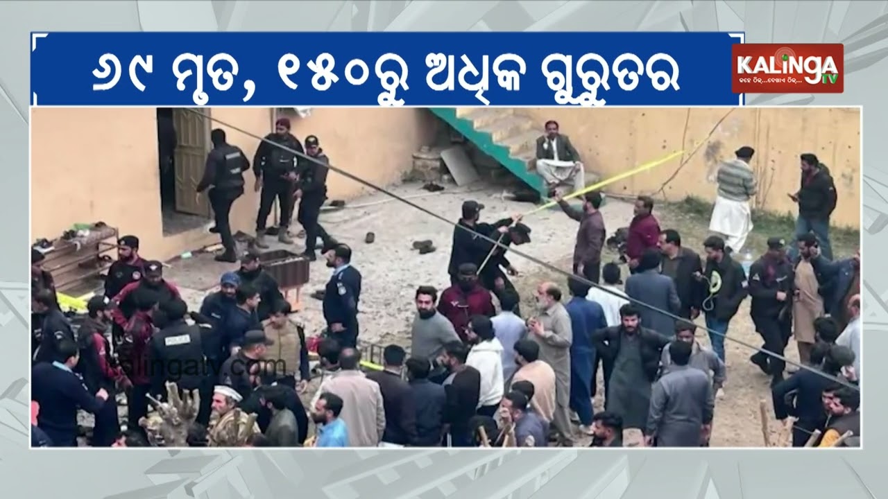 69 Dead, 169 Injured in Su**ide Bombing at Shrine in Pakistan Capital | Kalinga TV 