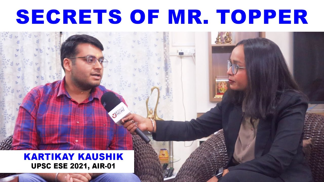UPSC ESE/IES 2021 Topper Interview | Kartikay Kaushik | AIR - 01 | CE | Exclusive Interview