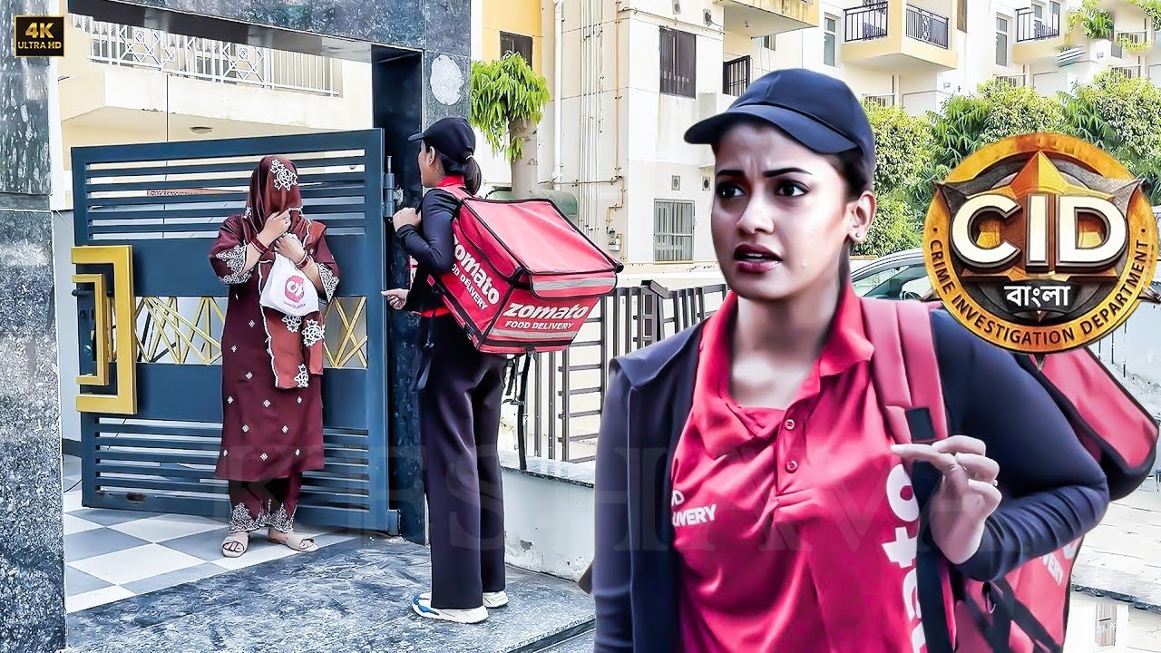 ডেলিভারি গার্ল সেজে অপরাধীর বাড়িতে নজর রাখতে পৌঁছল অফিসার শ্রেয়া। | CID BANGLA || NEW EPISODE 2025