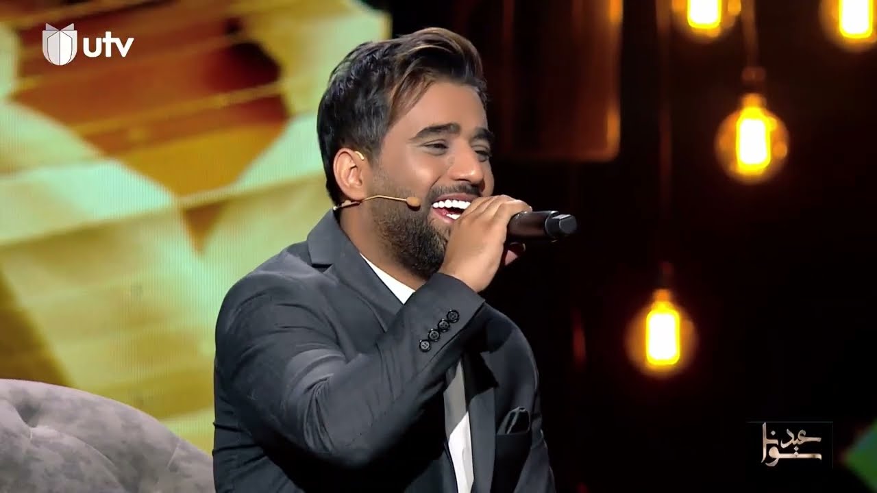 محمد الفارس - مصطفى العبد الله موال - ميحانا- العيون السود- يردلي | برنامج عيدنا سوا قناة (UTV) جديد