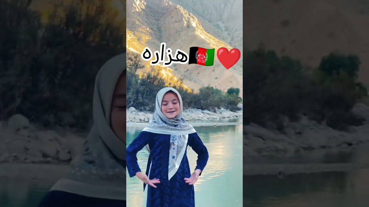 ده دیل مه دیده مه هی ارمونتو منده #دنبوره #افغانی #دختر #رقص #راحة_نفسية