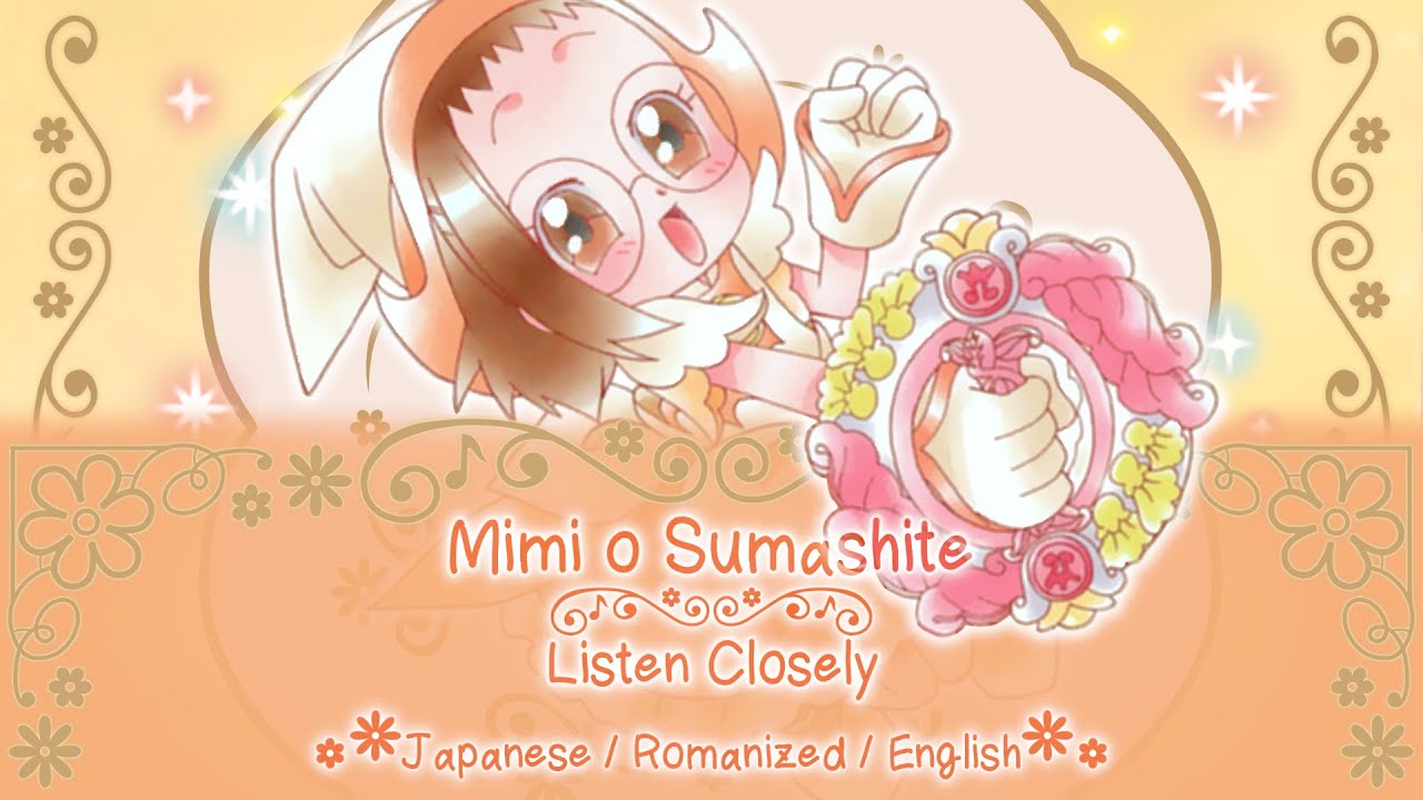 Mimi o Sumashite - Fujiwara Hazuki [KAN/ROM/EN Lyrics]