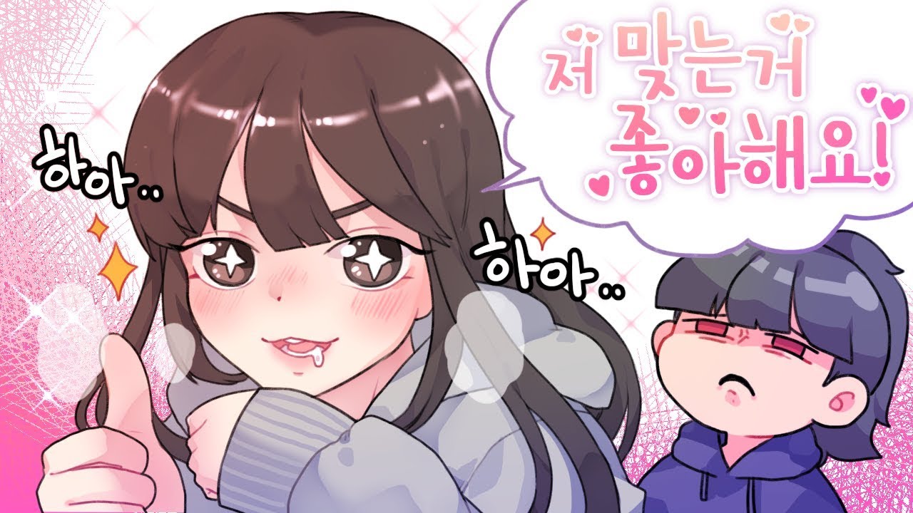 누가 이 여자 좀 데려가세요