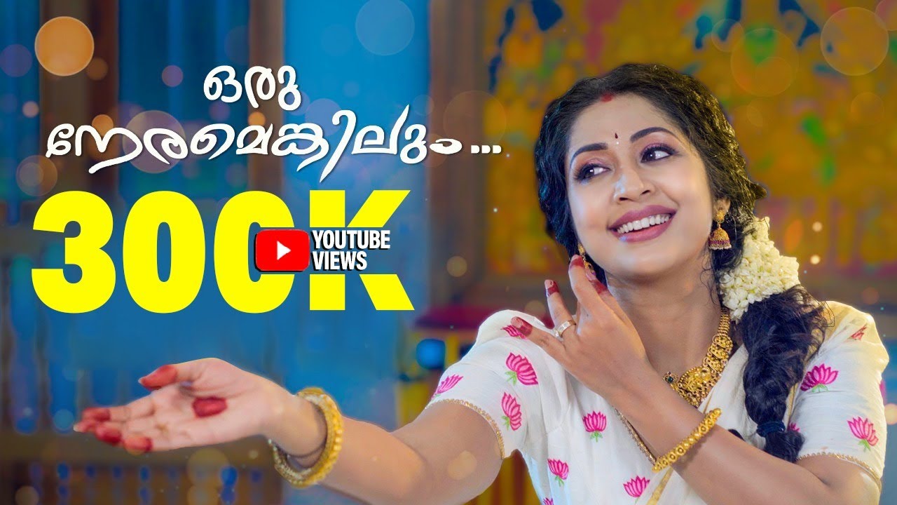 Oru Neramenkilum... || Dance Cover || Dance performed by Navya Nair