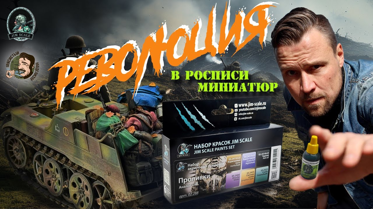 РЕВОЛЮЦИЯ в РОСПИСИ МИНИАТЮРЫ