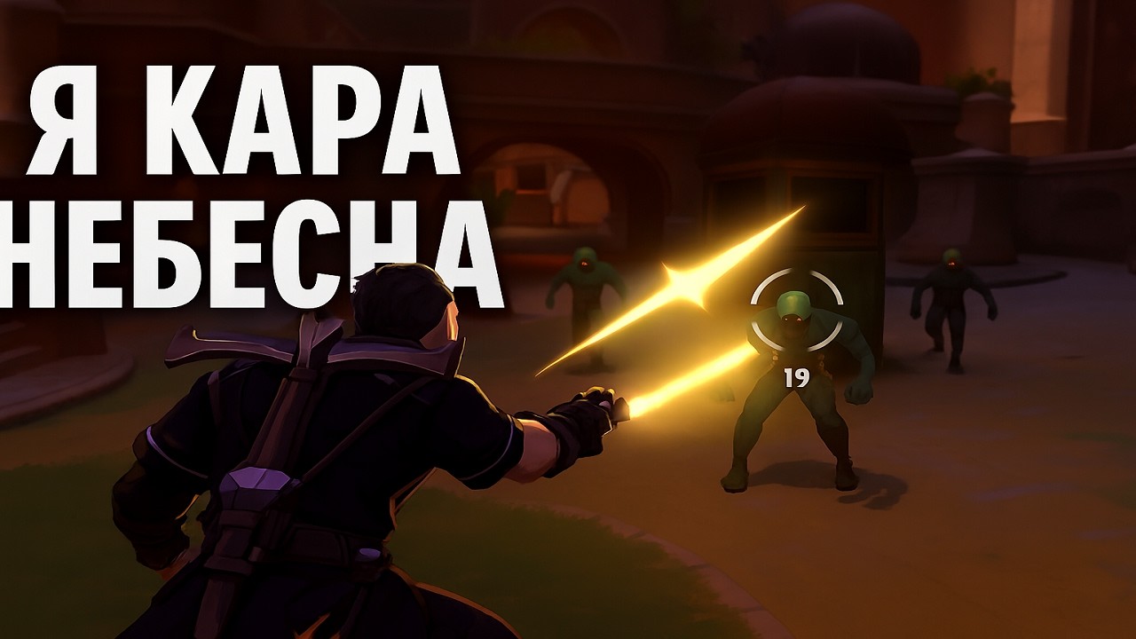 RuhaKabina: VENATOR\ВЕНАТОР НОВИЙ ГЕРОЙ В DEADLOCK: НАЖАВ УЛЬТУ І ВИГРАВ ГРУ