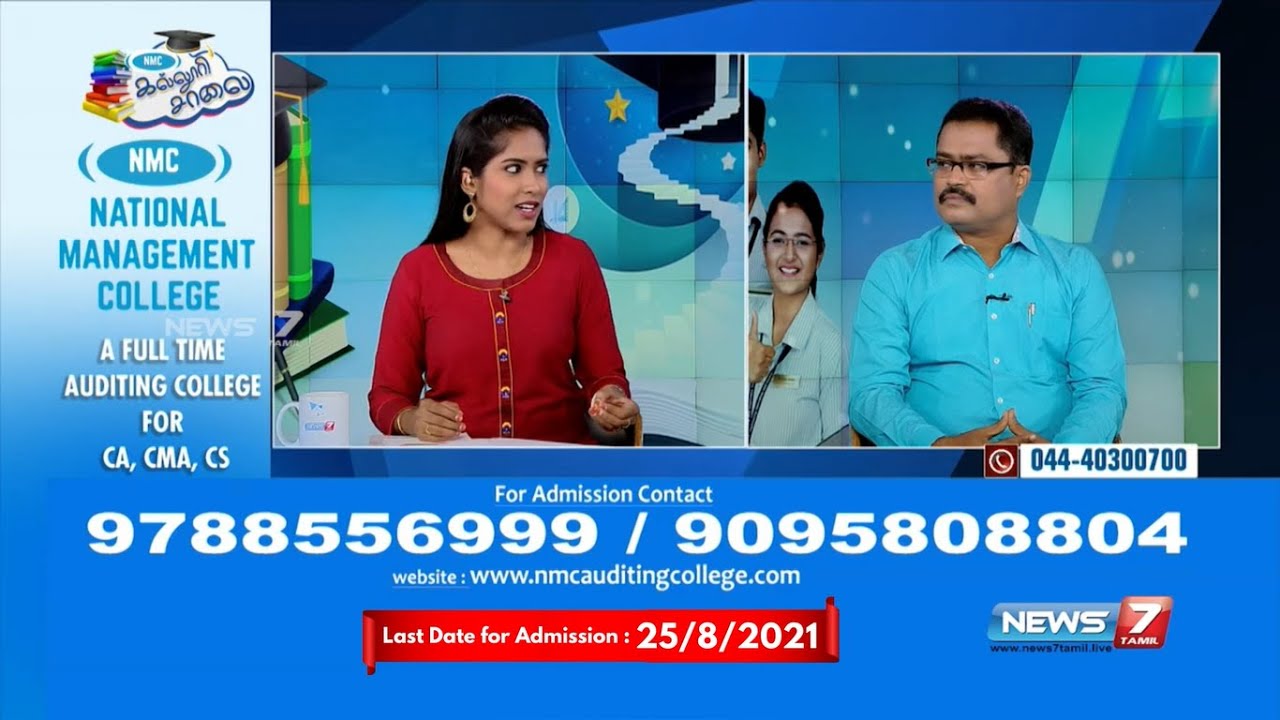 Admission Procedure for Joining NMC - 2021-22 Admissions Open for CA,CMA Courses