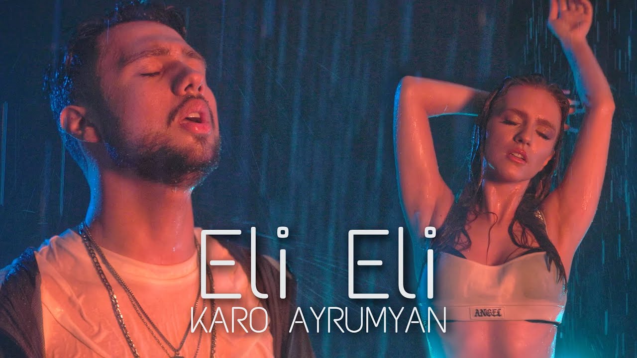 Karo Ayrumyan - Eli Eli