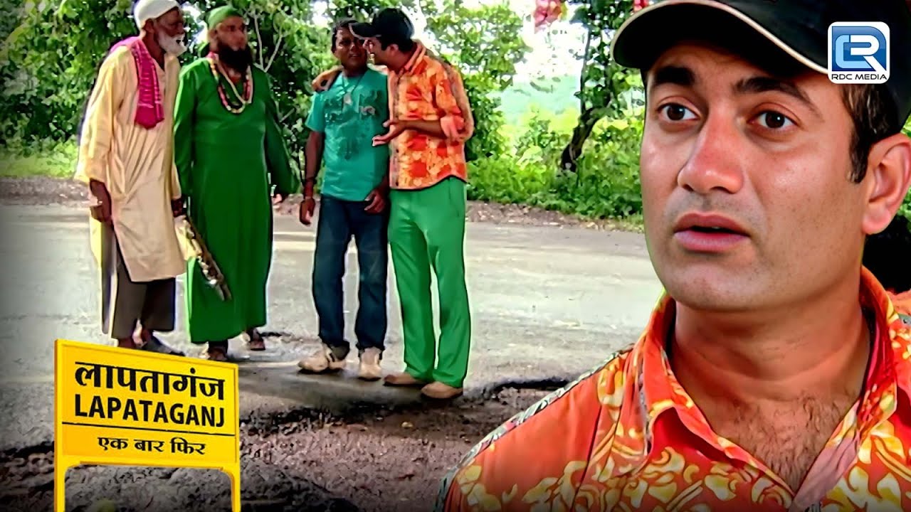 क्या थी वजह क्यू B.G पांडे पंहुचा एक रहस्यमई बाबा के पास ? | Lapataganj | Comedy Show | New EP