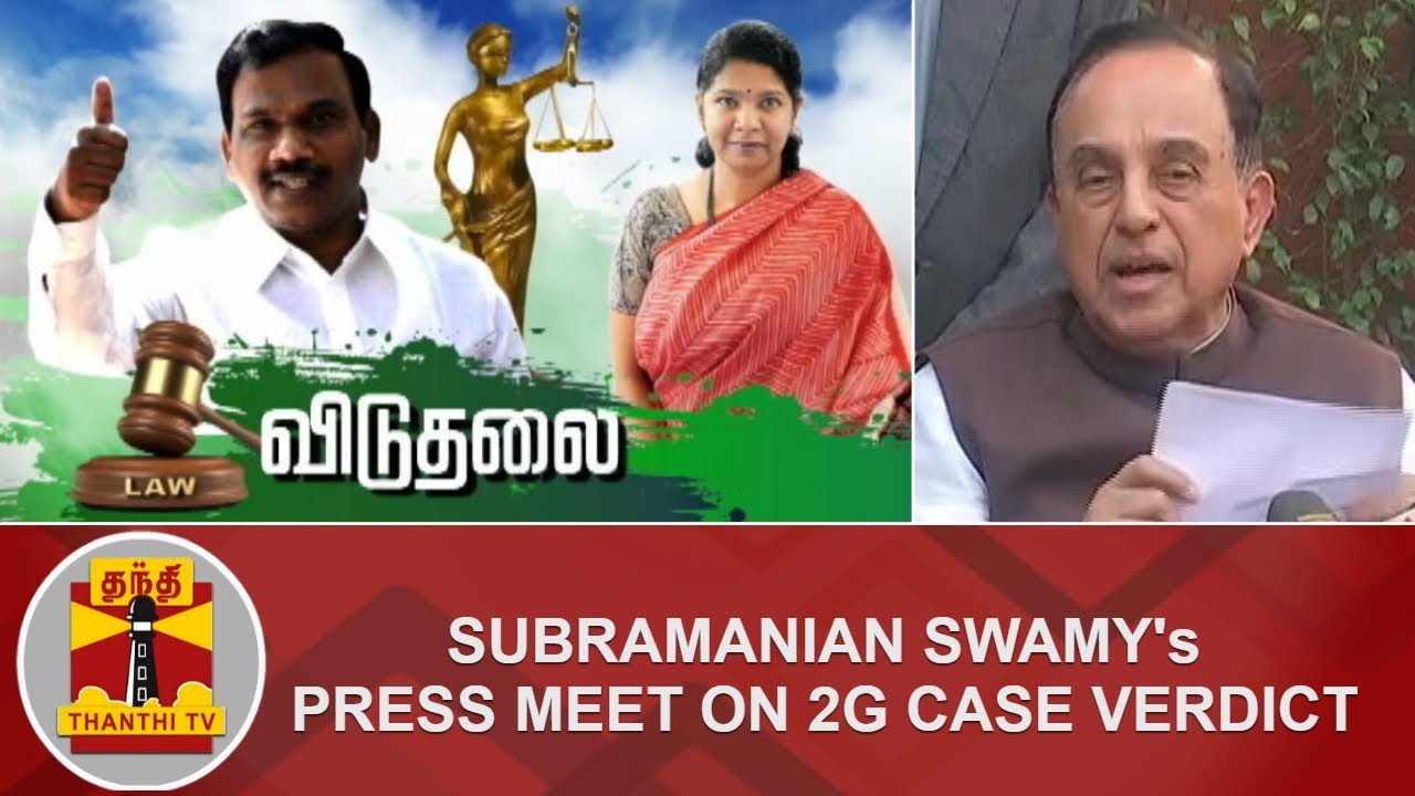 Subramanian Swamy's Press Meet on 2G Case Verdict | Thanthi TV