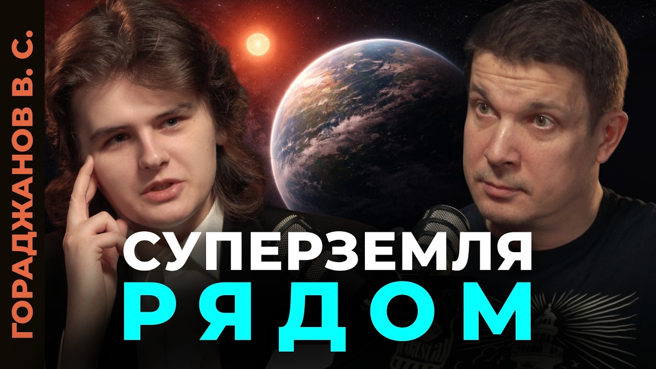 Солнце бьёт по технике, а по нам &mdash; нет? Разбор трёх космических сенсаций