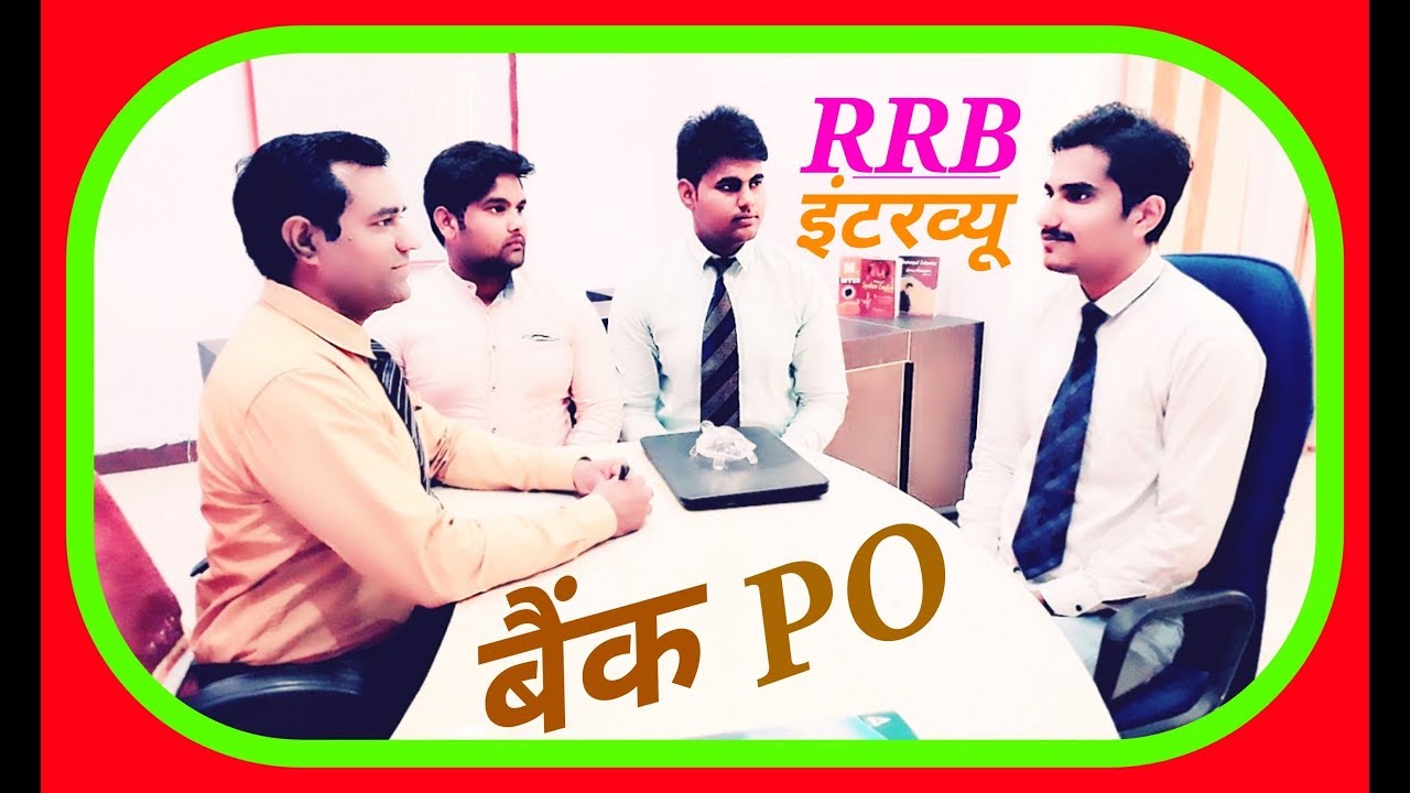 RRB Officer scale 1 interview : #Bank #PO Interview