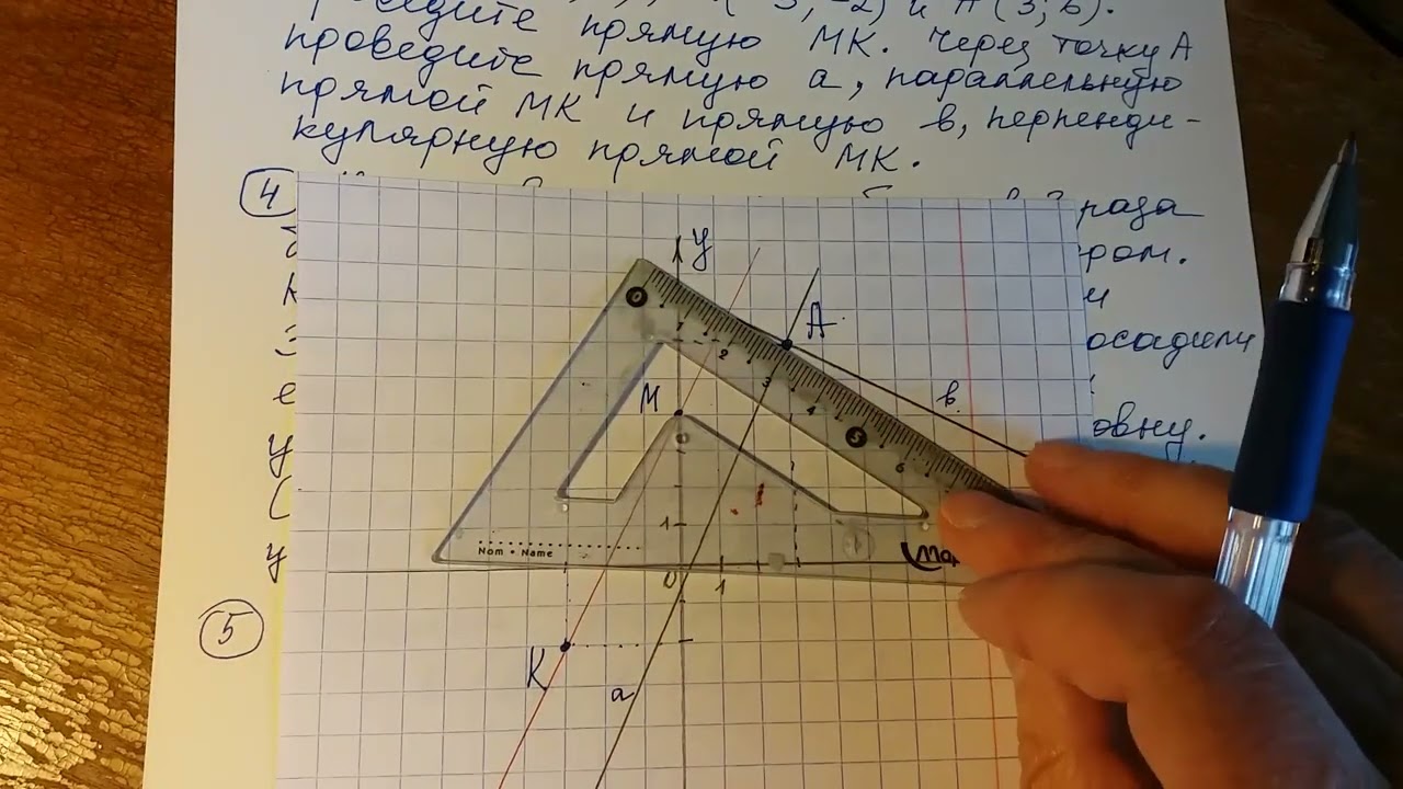 Математика 6 класс. Подготовка к итоговой контрольной работе. 2.