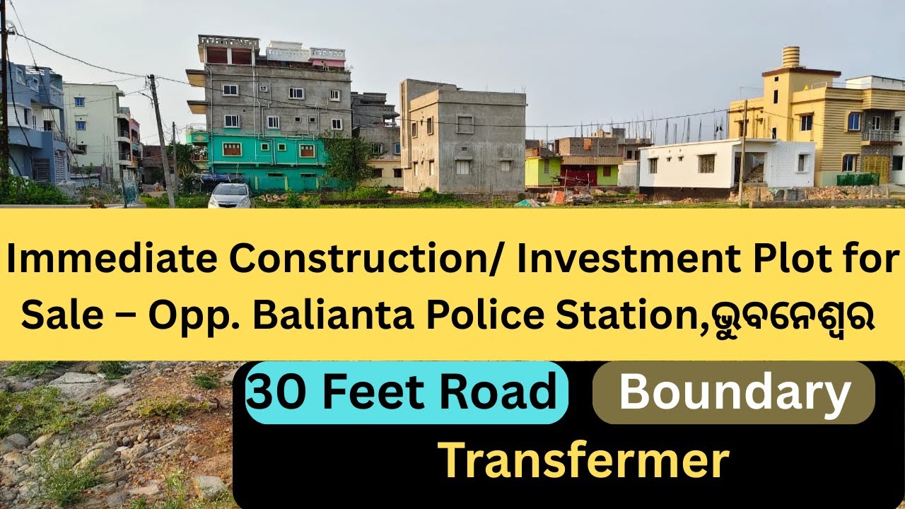 Immediate Construction/ Investment  Plot for Sale &ndash; Opp. Balianta Police Station, Dhabalhara