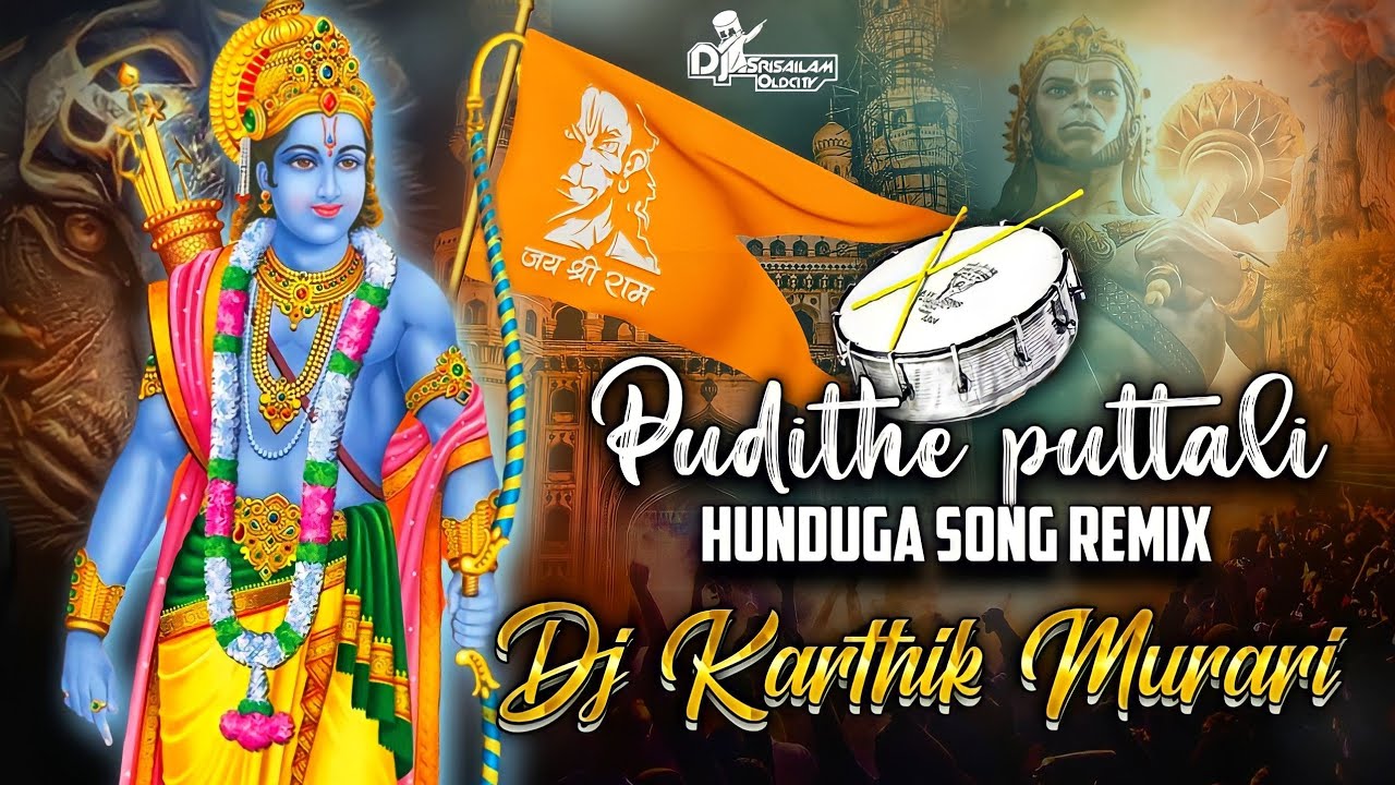 Pudithe Puttali Hinduga Song | Dappu Theenmar Mix | Dj Karthik Murari