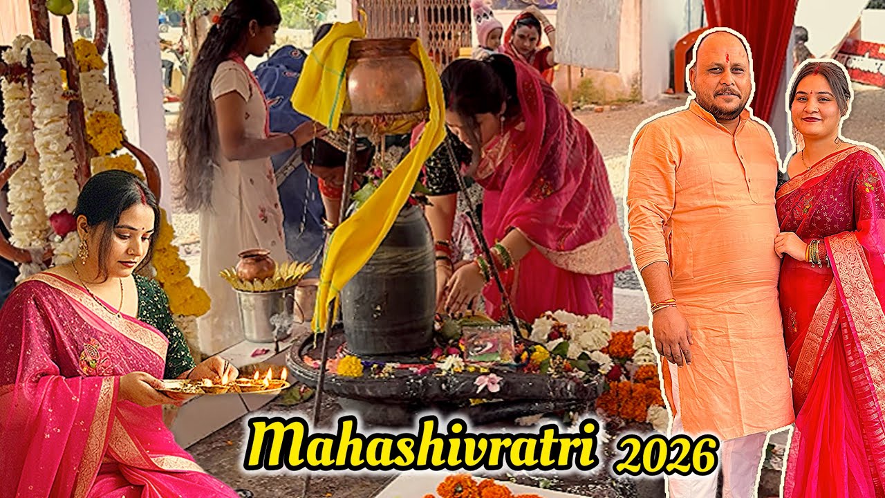 Mahashivratri 2026: Mandir Darshan aur Meri Puja | Har Har Mahadev! 🔱