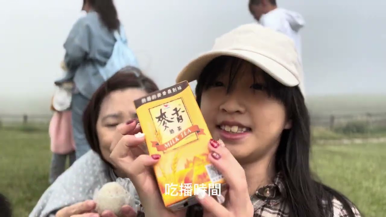 陽明山國家公園vlog