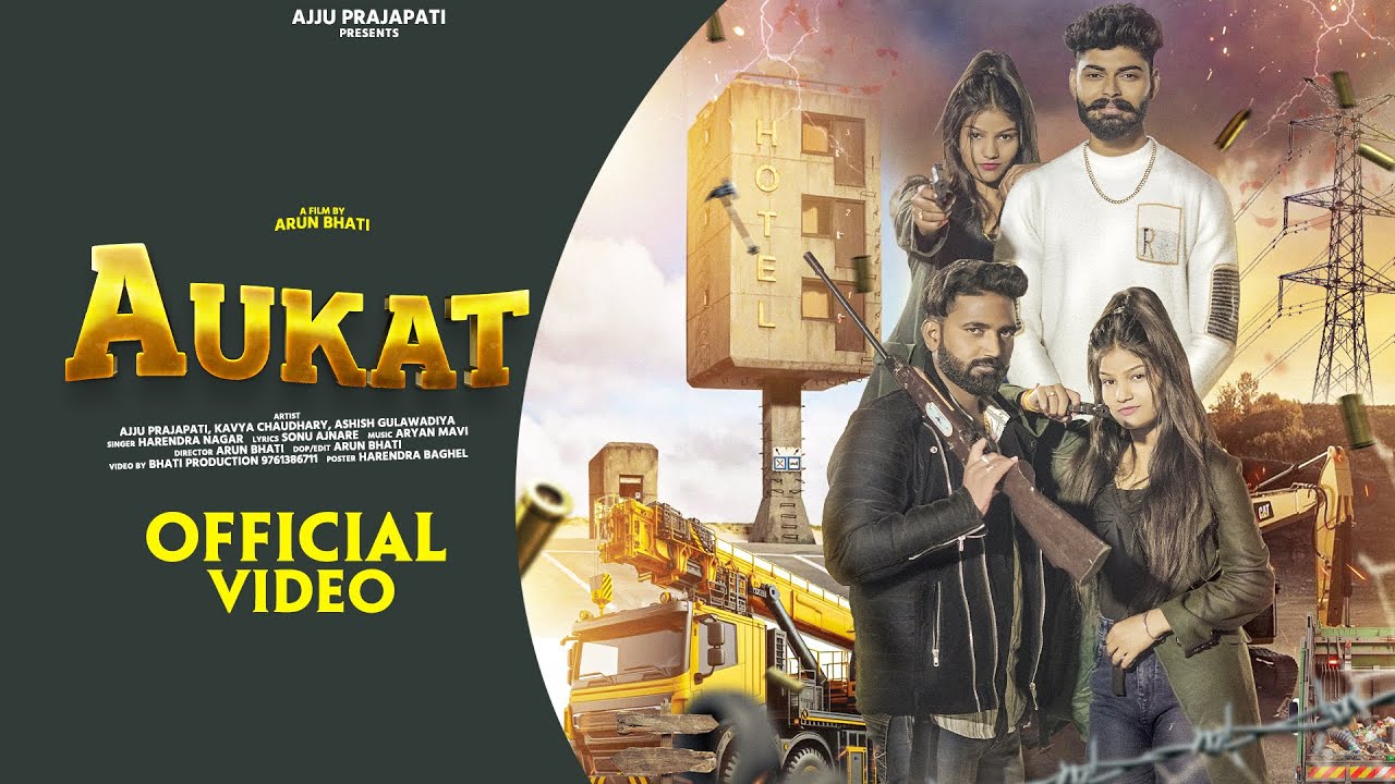 Aukat (official song) || Ajju prajapati || Ashish Gulawadiya || kavya chaudhary #aukat #youtube