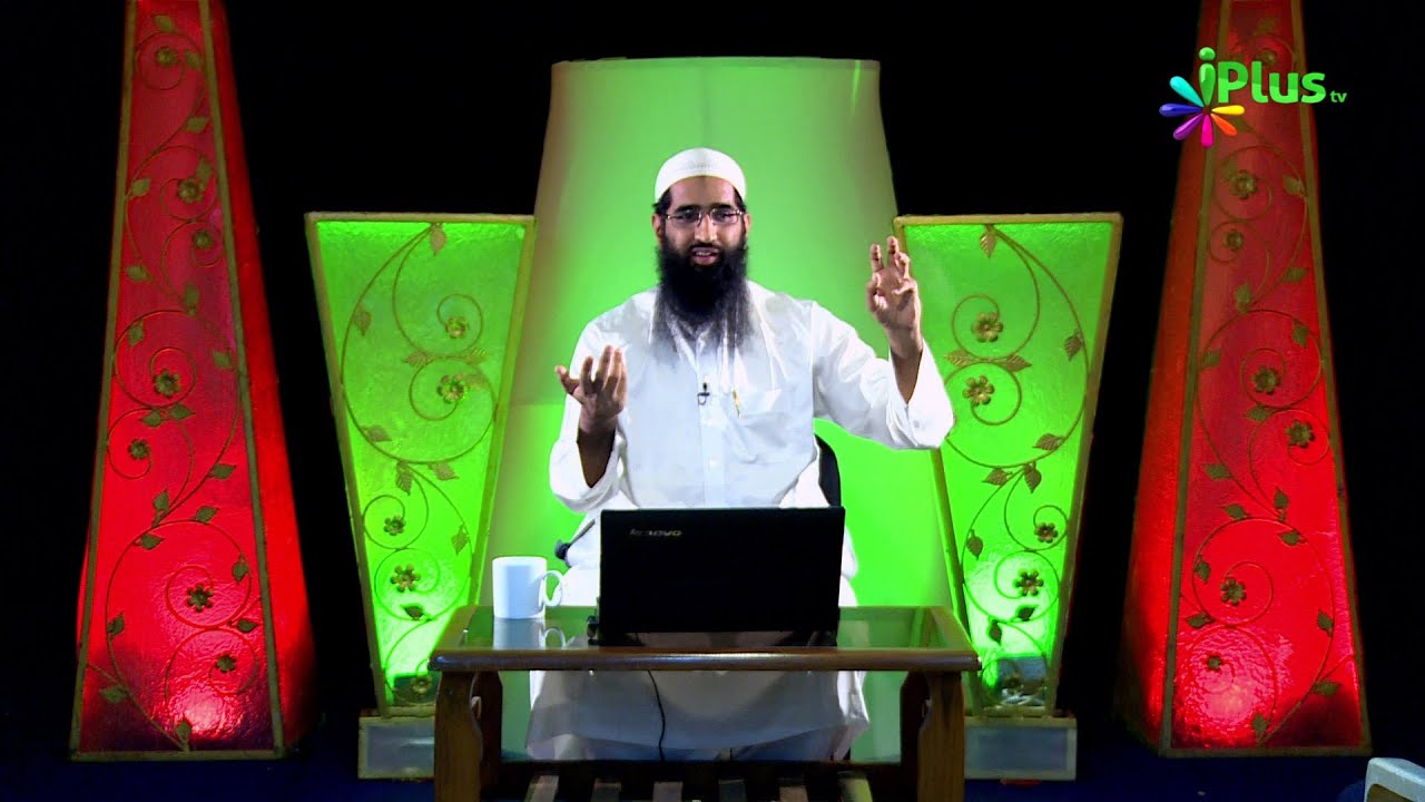 Tijarat Ke Islami Usool By Br. Zaid Patel Episode 15 - iPlus TV