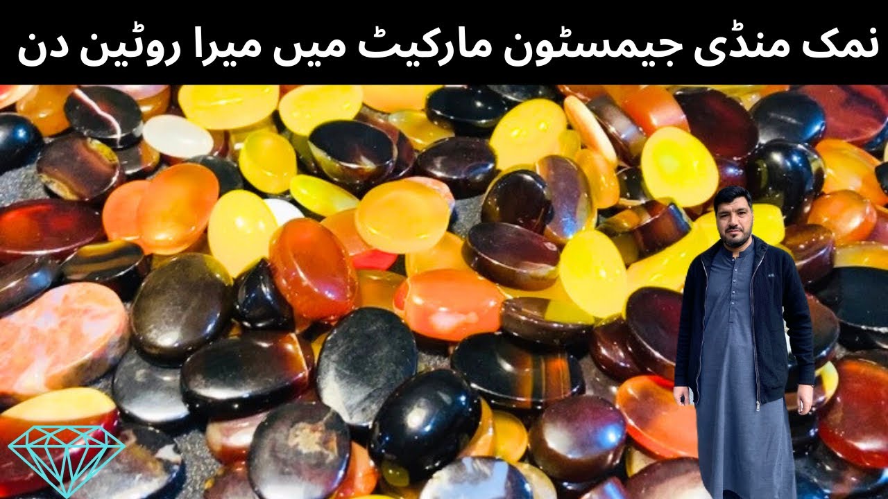 Meri routine activities gemstone market namak mandi Peshawar.