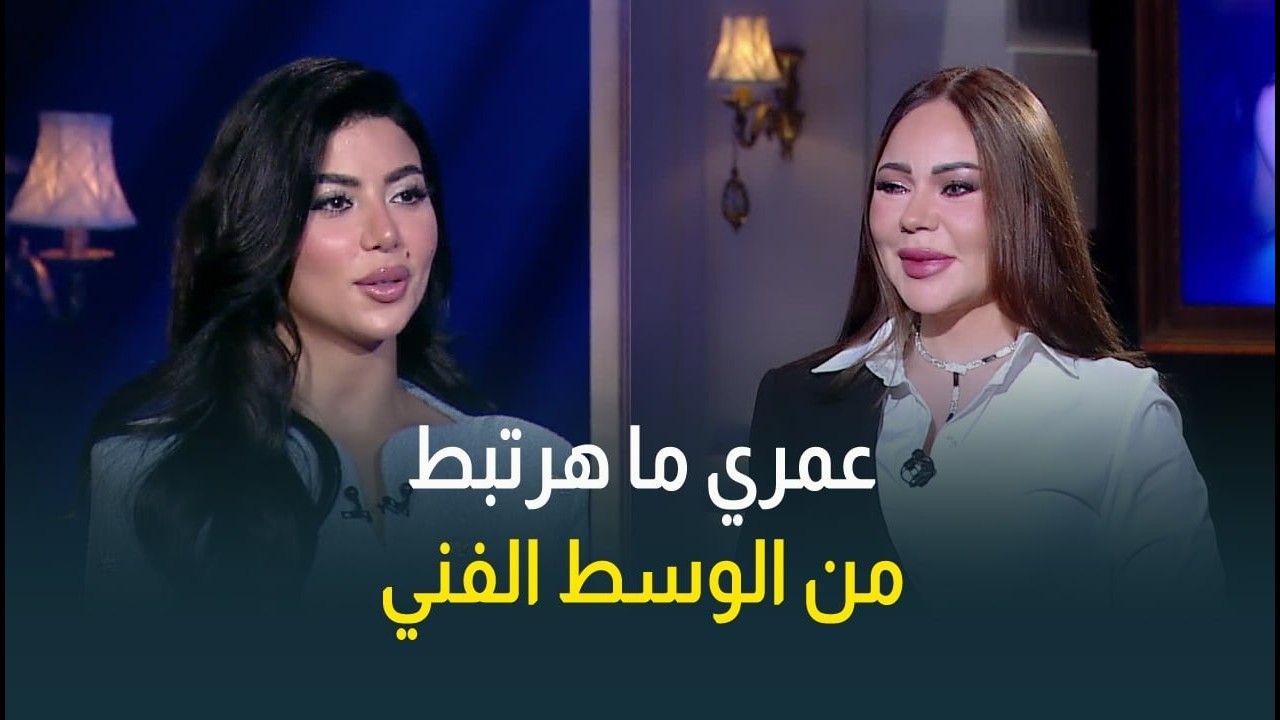 الفنانة كارولين عزمي ترد على شائعة ارتباطها بفنان: عمري ما هرتبط بحد من الوسط الفني