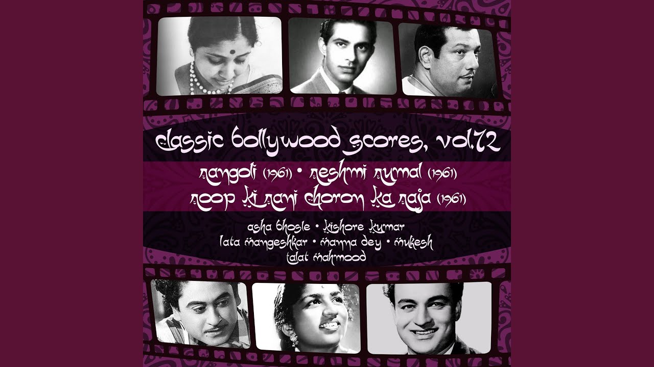 Chhoti Si Ye Duniya, Pahachane Raaste Hai (From 