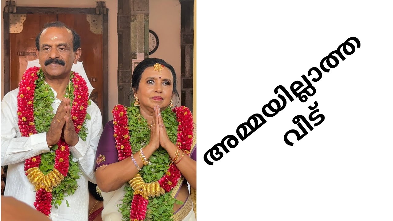 അമ്മയില്ലാത്ത വീട്‌ home tour😃😍