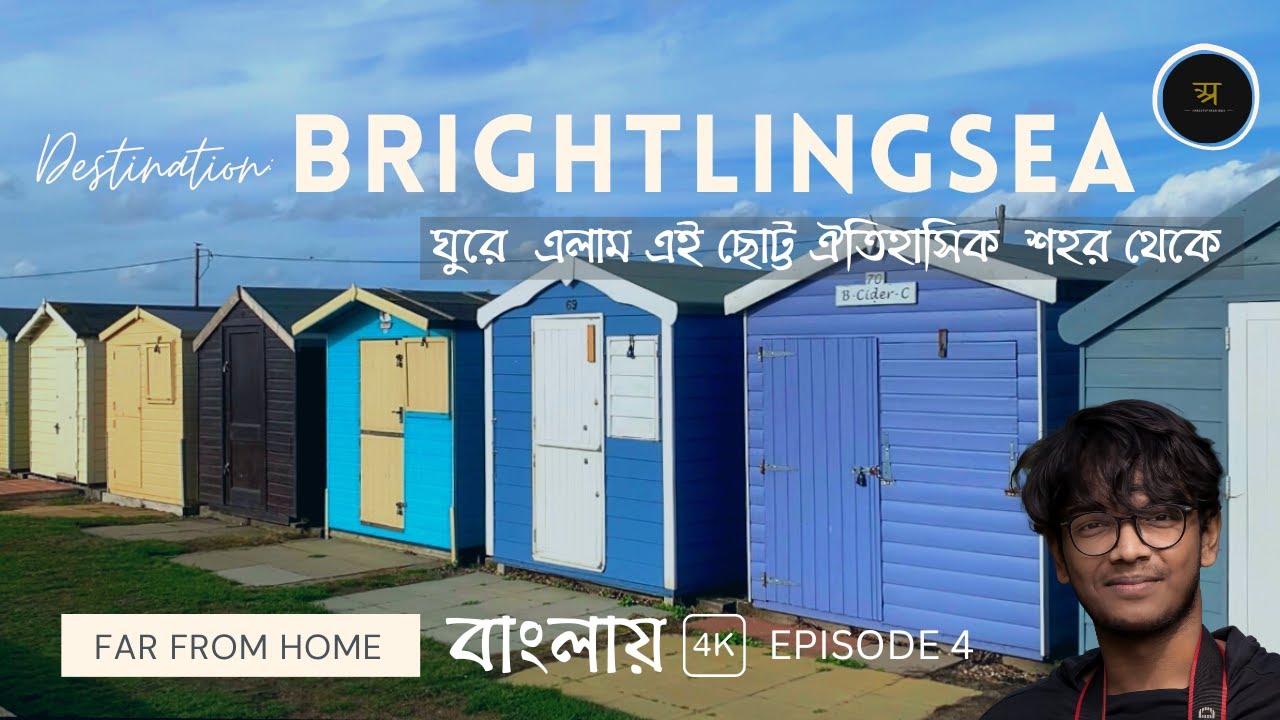 Brightlingsea: A small town with Rich History | Essex | Amreetap Vlogs