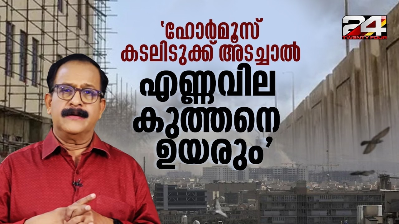 ഖമനയിയുടെ ഓഫീസ് സമുച്ചയത്തിന് സമീപം സ്ഫോടനം, ഇറാന്റെ തിരിച്ചടി ഉടന്‍ ? | Iran Israel Attack