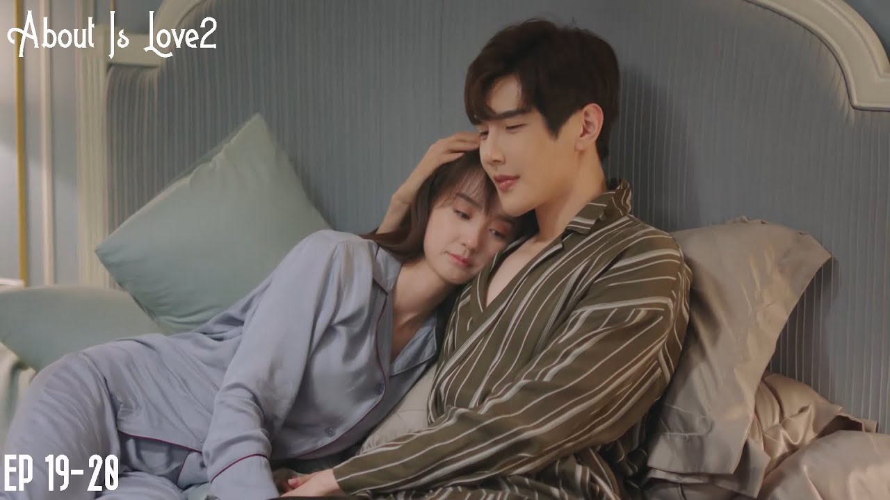 Zhou Shi is trying to coax Wei Qing to share a bed 卫卿惨被冷落傲娇生气，周是忙哄卫卿竟是与他同床共枕 😍💕 19 | About Is Love2