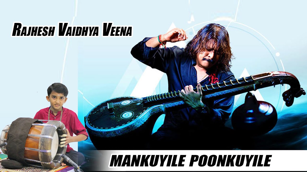 Mankuyile Poonkuyile | Instrumental | Karakattakaran | RajeshVaidhya Veena | Pm Ranjith Vinayak |