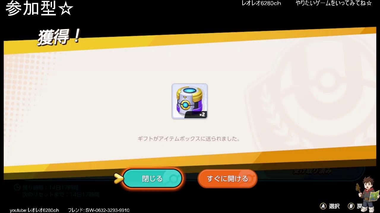 参加型☆ポケモンユナイト☆　#262
