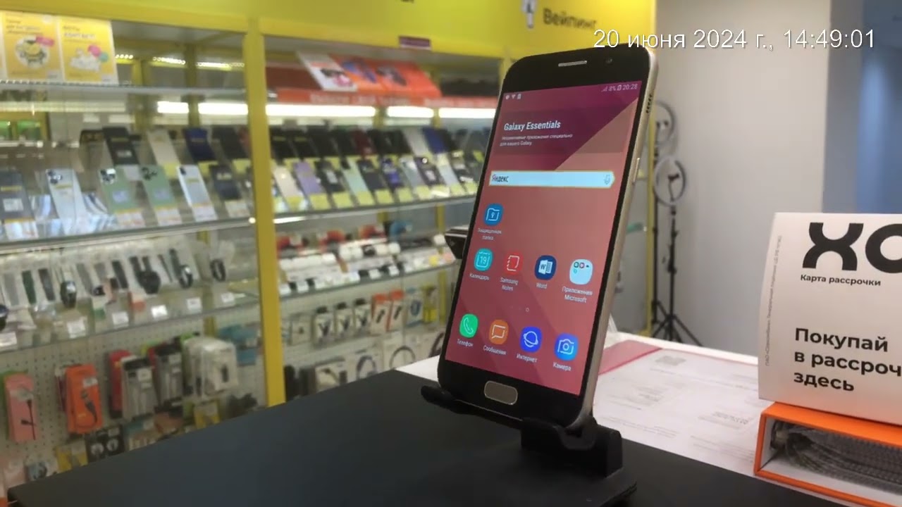 Интер Кировград Samsung A5 SM-A520F 055674