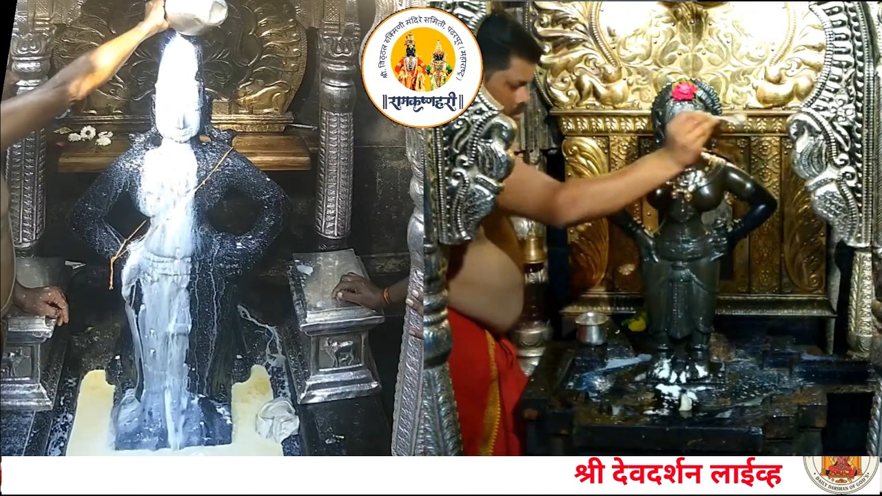 LIVE Pandharpur Darshan | 07/03/2026 | Vitthal darshan live | #pandharpur