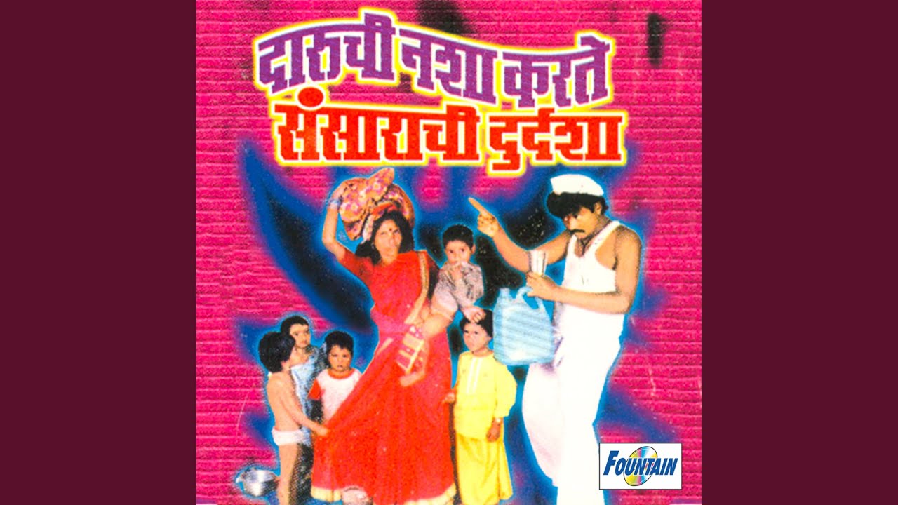 Sasri Nandu Kashi Aai