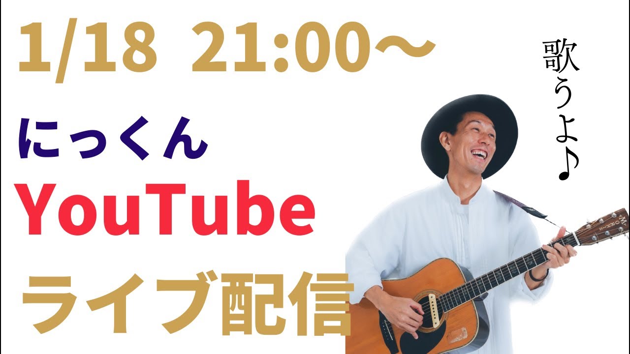 ライブ配信✨✨歌ったり歌の合間でお話し＾＾
