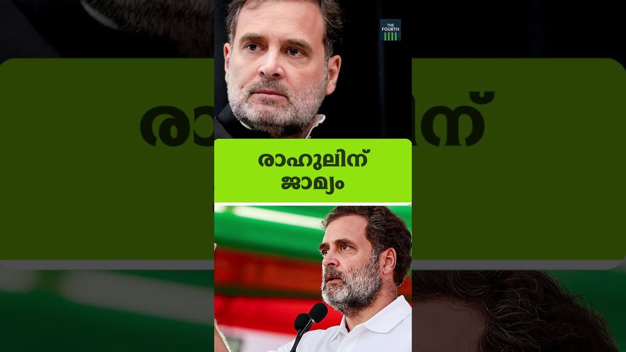 അറിയേണ്ട വാർത്തകൾ ഒരു മിനിറ്റിൽ. ദ ഫോർത്ത് ടിവി റീൽ ബുള്ളറ്റിൻ #malayalamnews #oneminutenews