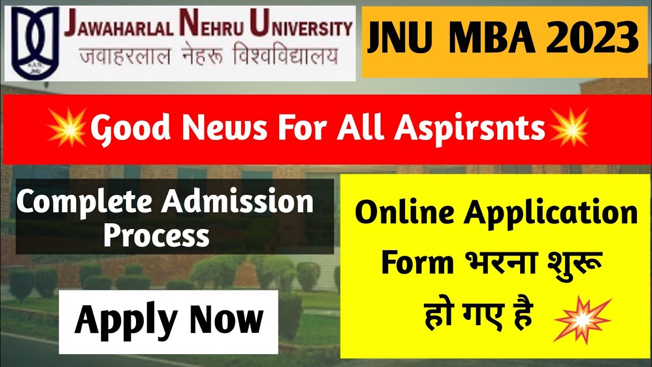 JNU MBA Application Form Started 🔥🔥 || JNU MBA Admission 2023