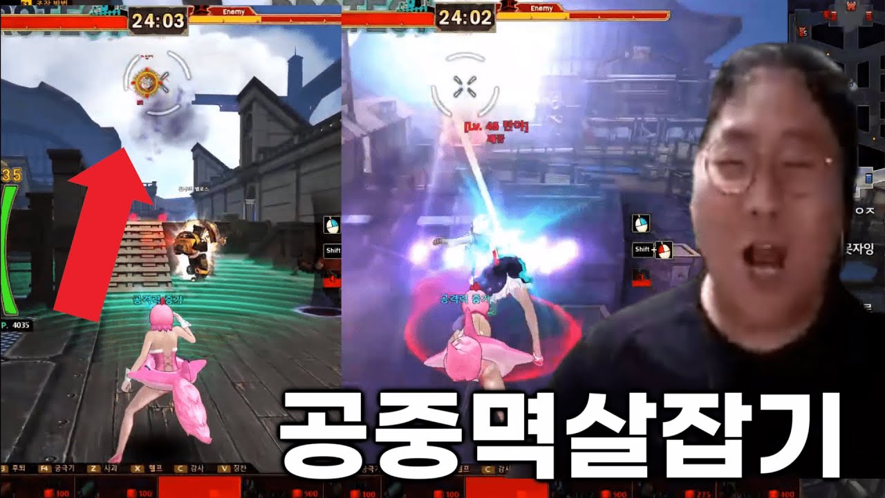 5월 1주차 동우기의 사이퍼즈 하이라이트!