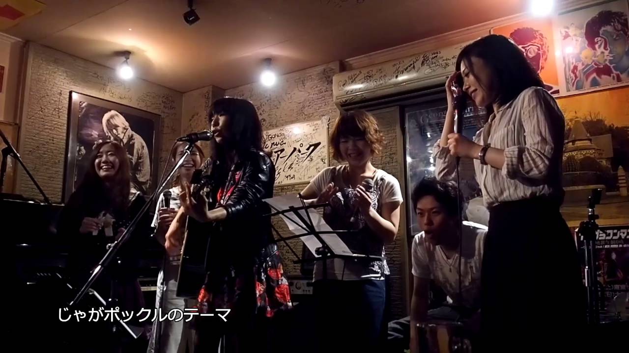【非公認ソング】じゃがポックルのテーマ/やもとなおこ@フライアーパーク(20160527)