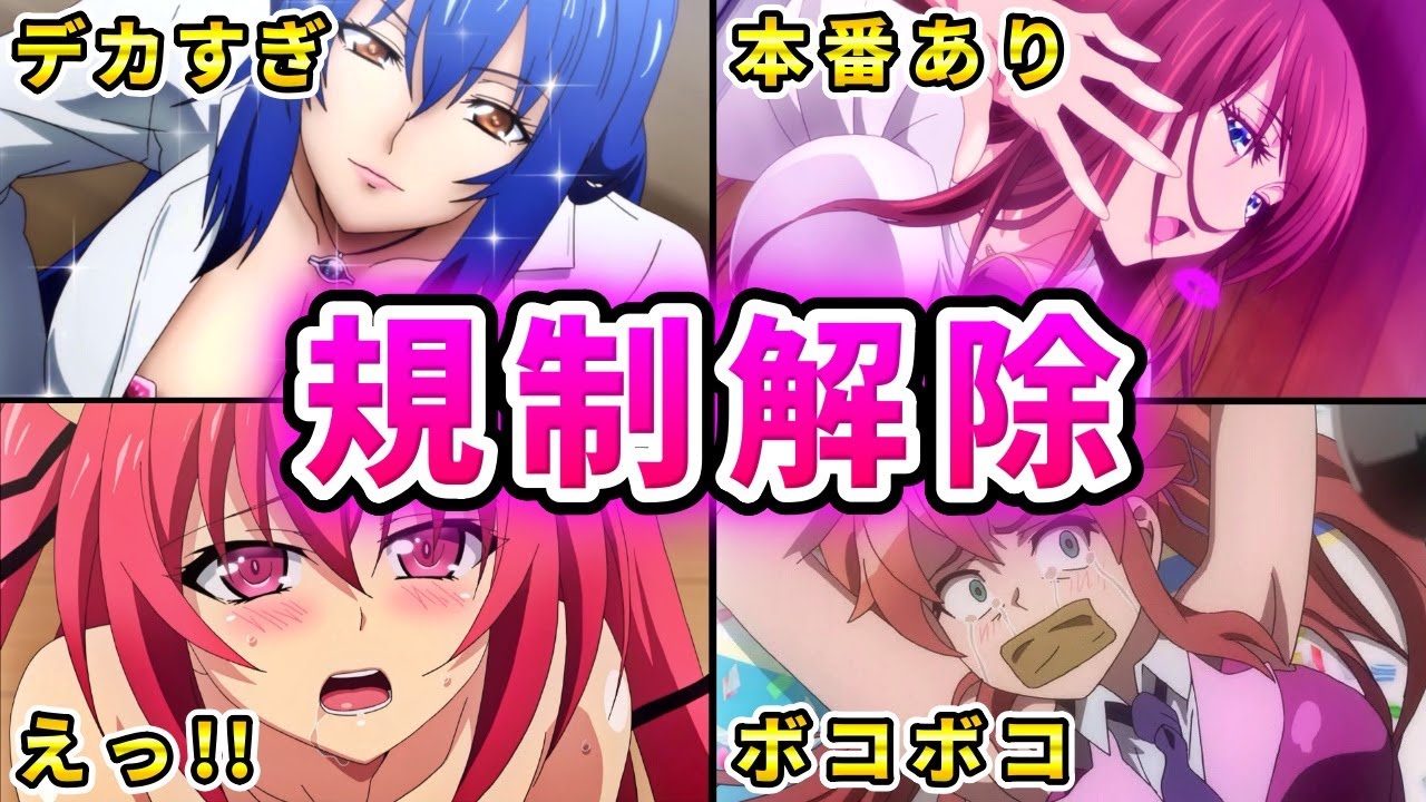 【神かよ】男なら絶対に見るべき最高の限界突破アニメ10選【おすすめアニメ】