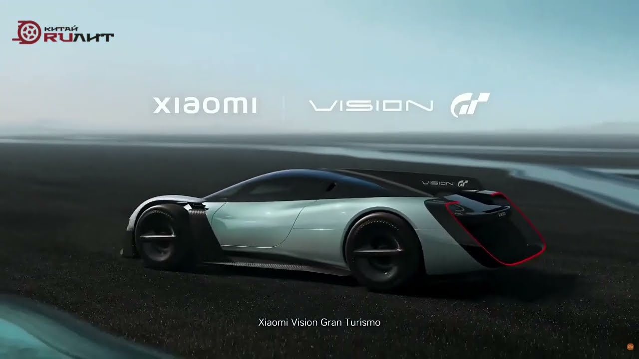 Xiaomi Vision GT русский трейлер