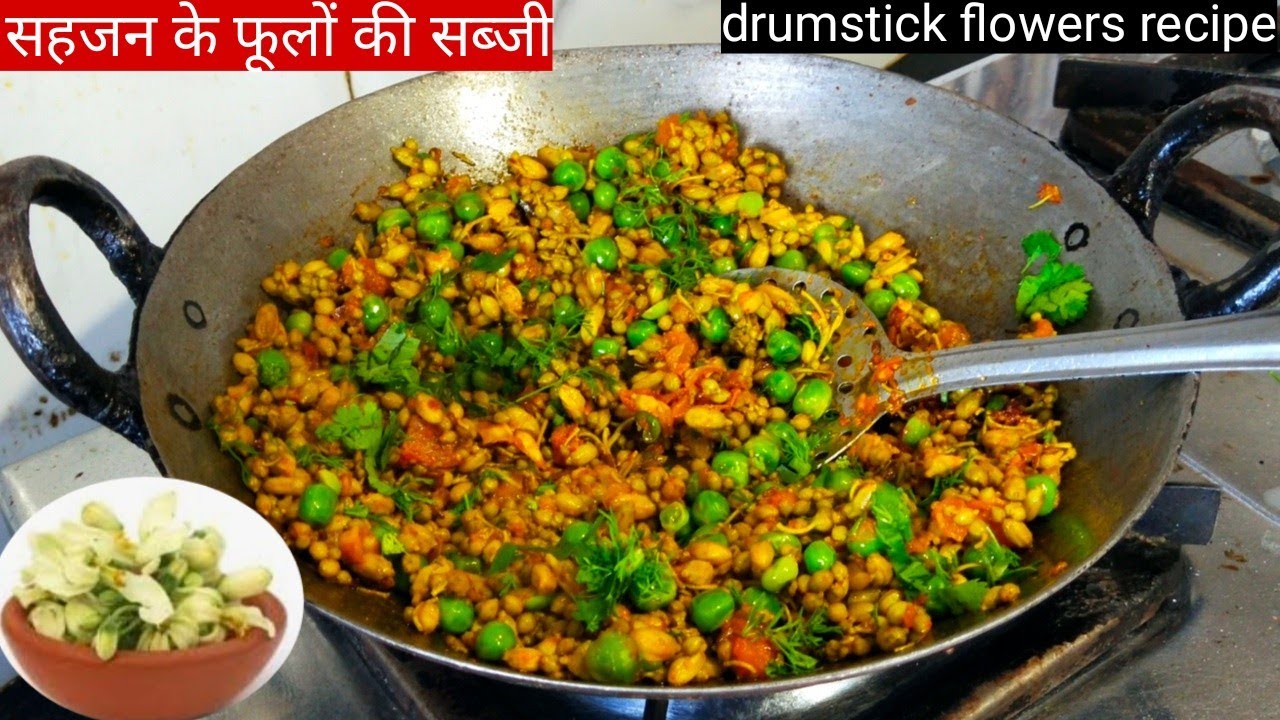 सहजन के फूल की सब्जी/Drumstick flowers recipe/sahjan ke phool ki sabji/pratibha sachan
